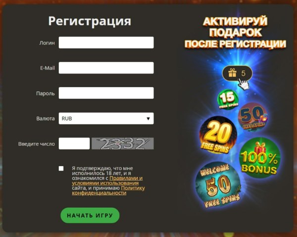 Play Fortuna регистрация